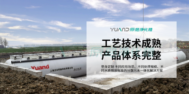 河北玻璃钢净化槽 诚信服务 上海原典环保科技供应