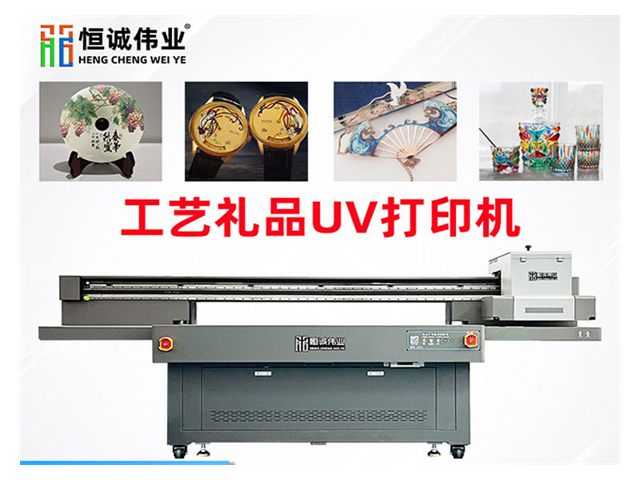 广州大型uv打印机厂家,uv打印机