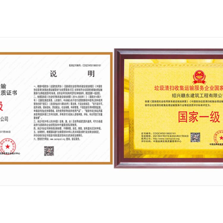 莱阳ISO9001质量认证申请要求