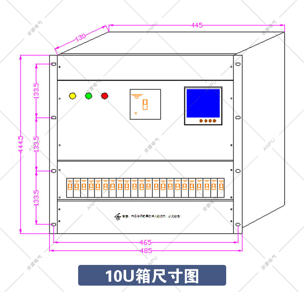 网络机柜10U机柜配电单元箱盘屏19英寸列头通信交直流模块三单相架**电源分配