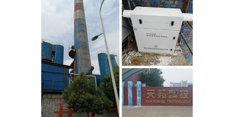 烟囱颗粒物在线监测 真诚推荐 南京聚格环境科技供应