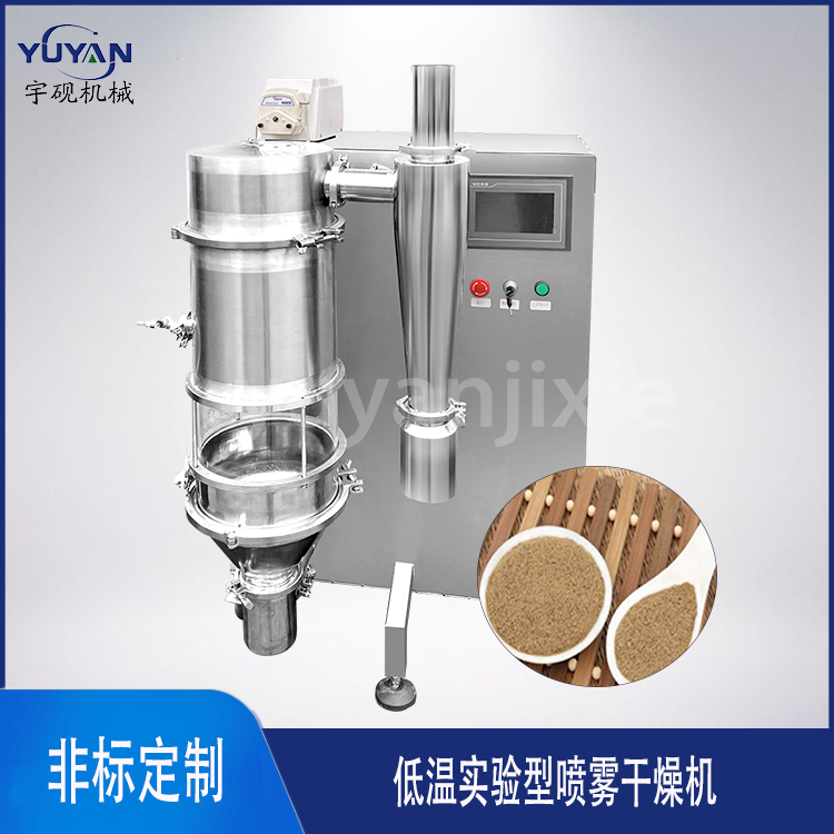 Y-PZ-2流化床烘干机 食品工业化肥沸腾制粒干燥机