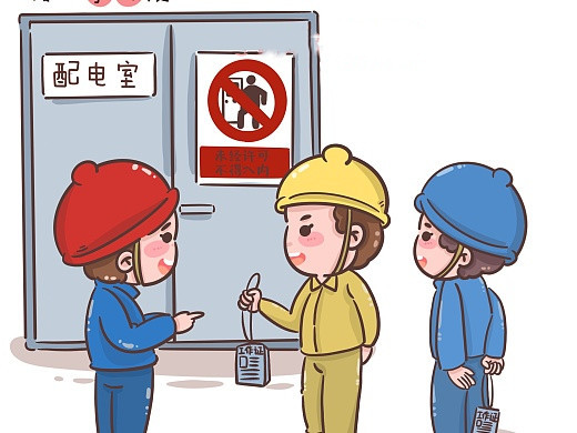 天津市蓟县低压电工需要什么流程