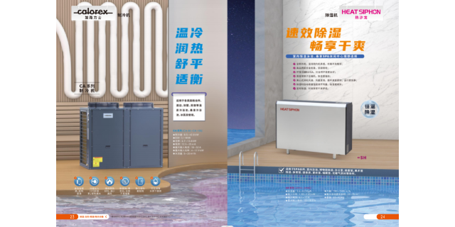 天津别墅游泳池设备定制,游泳池设备