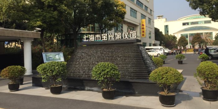 上海地区宝兴路殡仪馆一条龙全天服务电话,宝兴殡仪馆