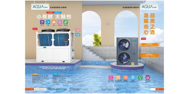 黑龙江酒店游泳池设备选购 深圳市乔耐实业供应
