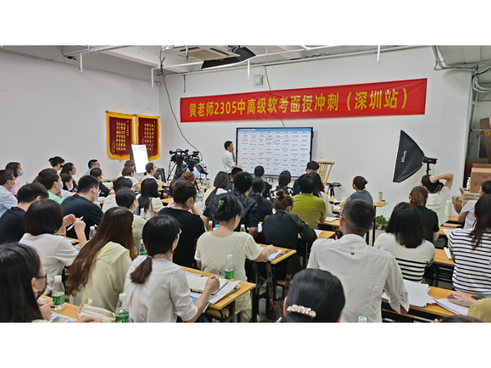 上海电子商务软考中级职称视频教学,软考中级职称
