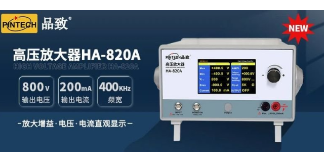 广东功率放大器高压放大器生产厂家,高压放大器