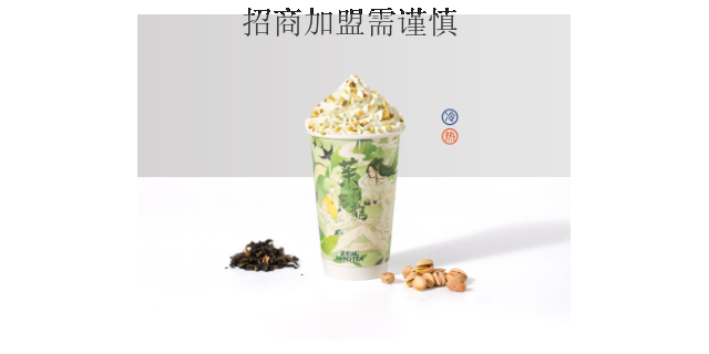 阳江正规国风奶茶*热线,国风奶茶*