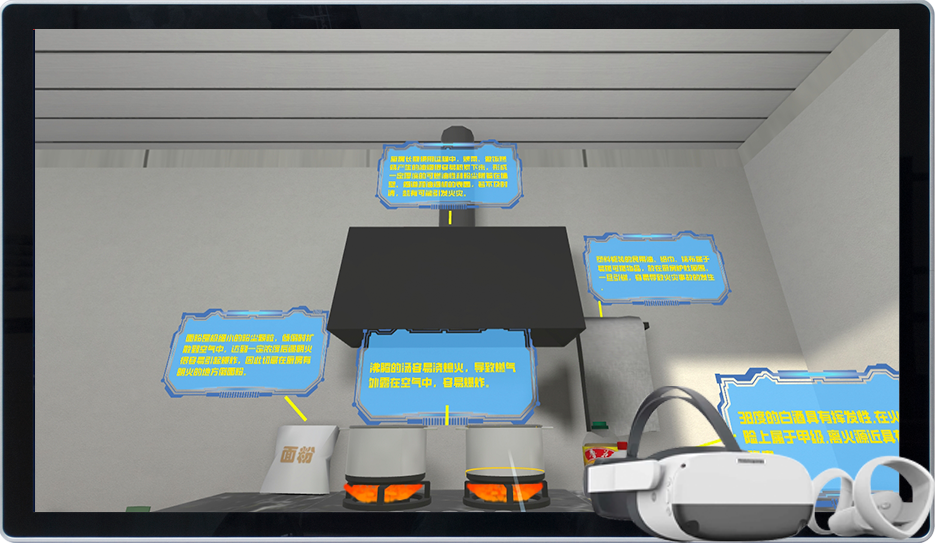 VR消防教育软件-VR火灾隐患排查系统-消防展厅建设方案