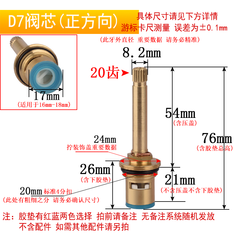 密云区卫浴洁具配送