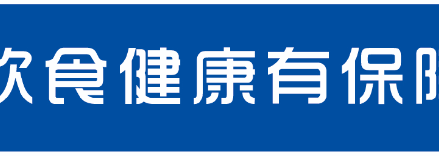 辽宁食品加工单位厨房空调源头厂家 嘉兴金澜环境科技供应