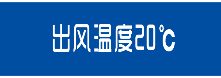 辽宁食品加工单位厨房空调源头厂家,单位厨房空调