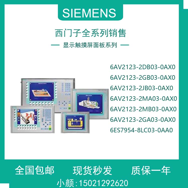 西门子扩展电缆 PLC大型 SM1231 热电偶模块