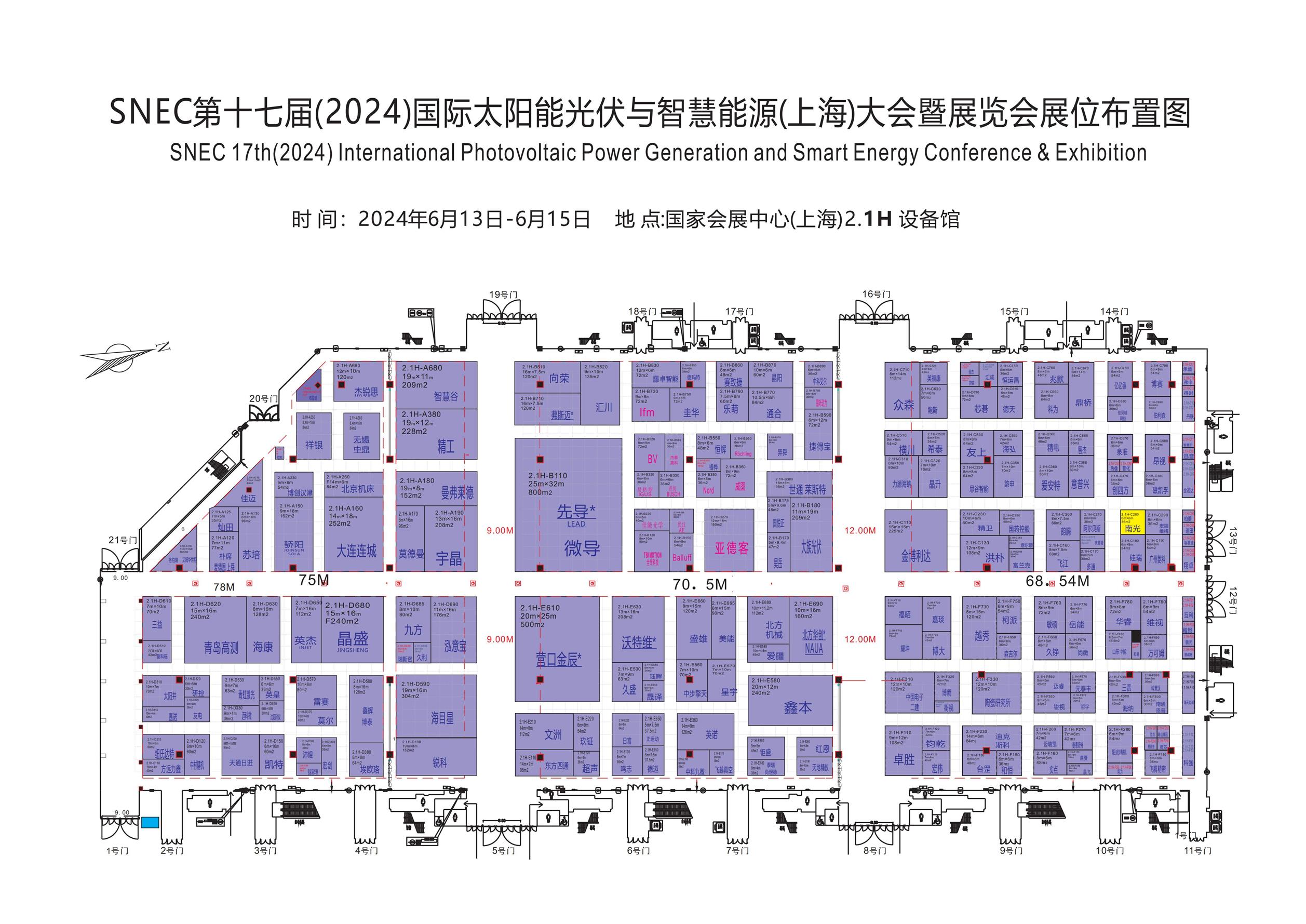 2025光伏展效果好