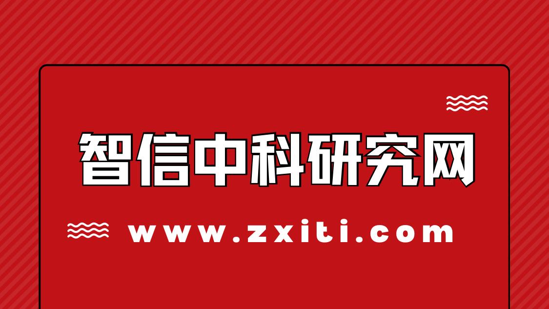 2024-2030年全 球与中国卫星零件3D打印服务市场竞争现状及投资前景建议报告