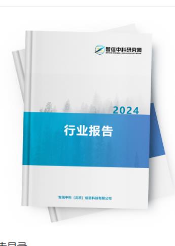 皮秒激光器市场发展机会及投资盈利分析报告2024-2030年