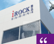 irock磐石 气体自动灭火装置