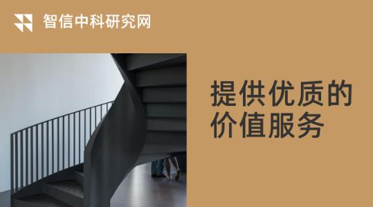 2024-2030年UVC消毒光源行业发展潜力及投资方向研究报告