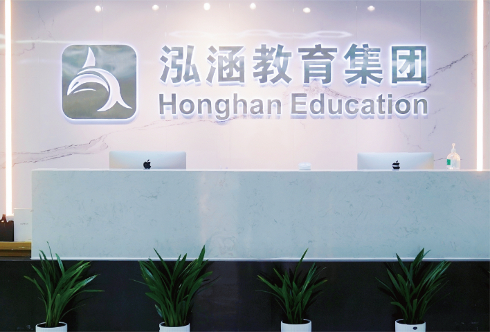 育英升学学历培训学习培训,学历培训