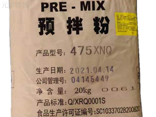 泸州大品牌面包粉批发 值得信赖 成都元泰德恩贸易供应