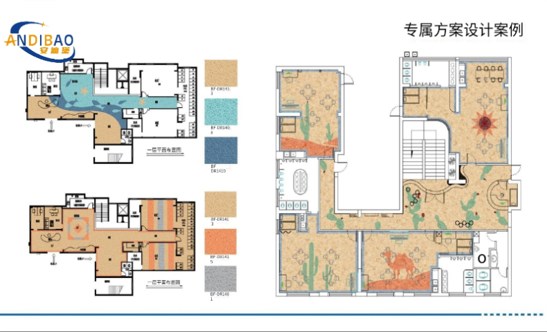 重庆什么是pvc塑胶地板哪家好 欢迎咨询 肇庆市安迪堡科技发展供应