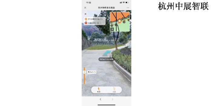内蒙古智慧墓区导航软件销售 真诚推荐 杭州中展智联科技供应