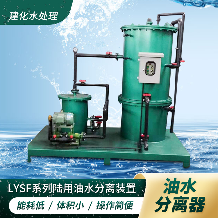 不锈钢油水分离器，不锈钢油污水分离器，全自动不锈钢油水分离器