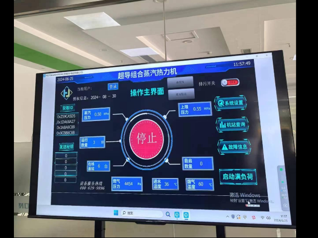 浙江1800公斤**导蒸汽热力机供货商 杭州聚华节能设备供应