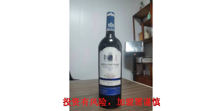 浙江干红葡萄酒*总部,*