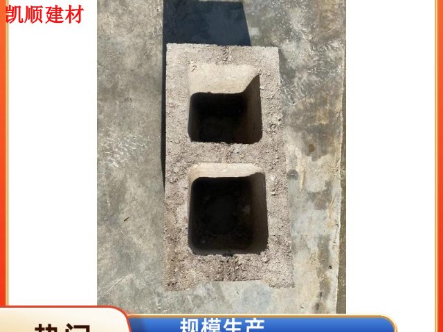 白云区附近水泥空心砖销售厂 服务为先 广州市凯顺建材供应