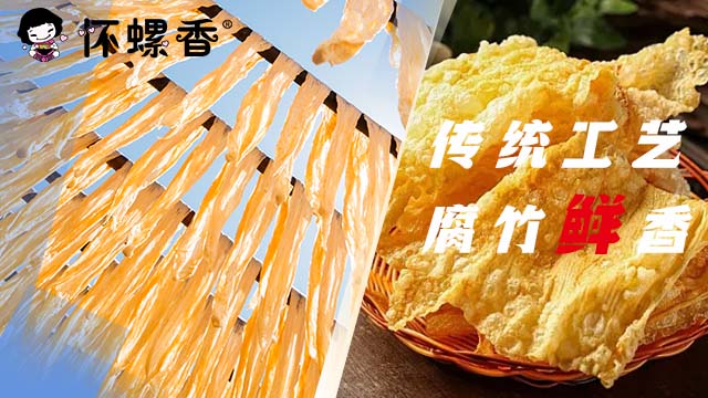 特别螺蛳粉制作工艺怎么收费 广西优悦食品供应