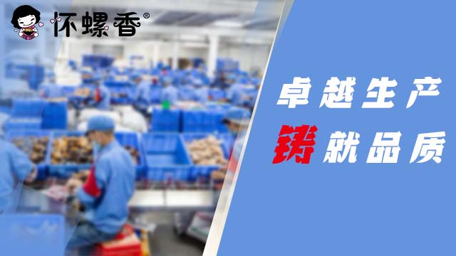 定做螺蛳粉制作工艺礼品 广西优悦食品供应