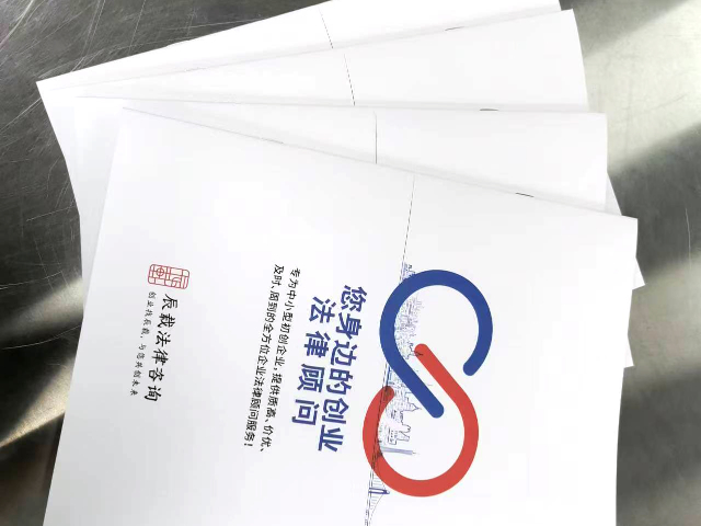 东莞产品说明书工艺,说明书