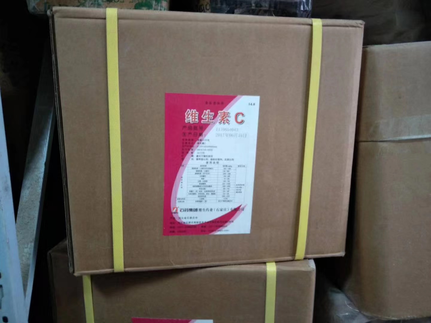 石药 VC粉 维生素C食品级营养强化剂维生素C 25kg/箱 VC