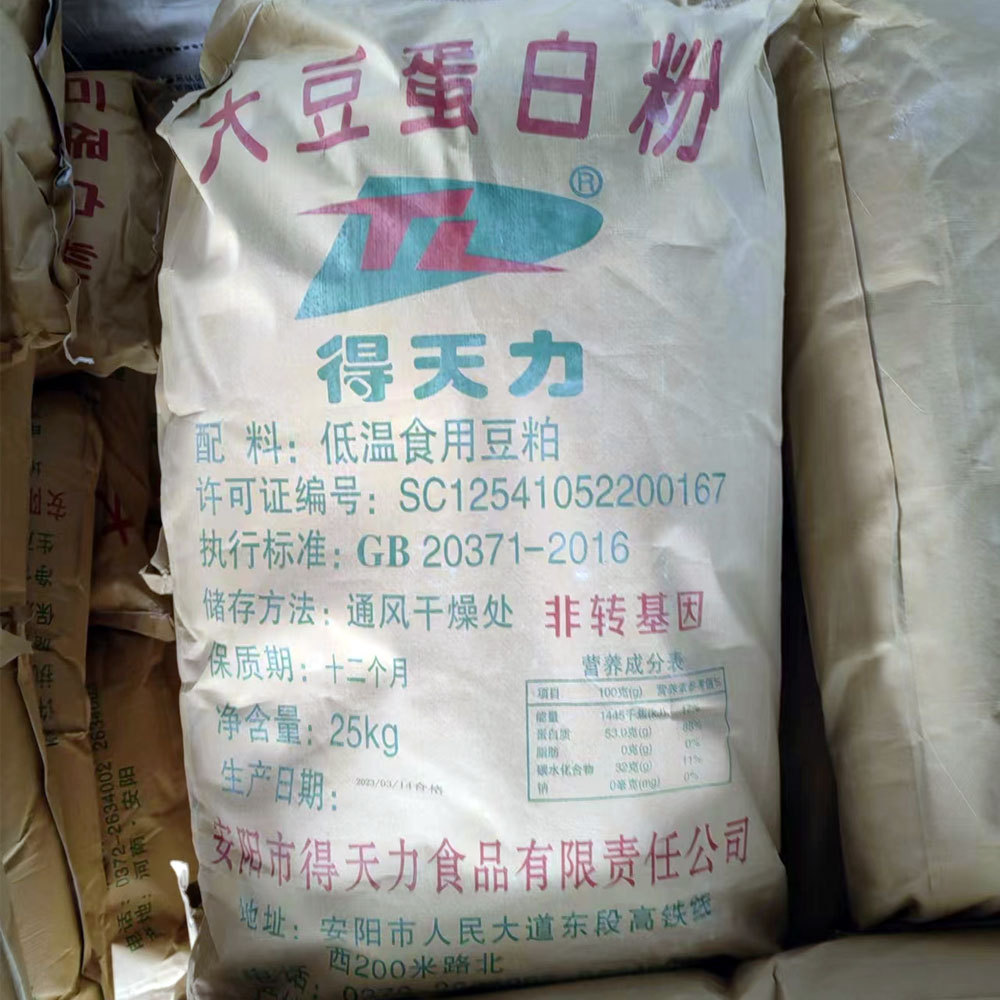 大豆蛋白粉 得天力 固体饮料 营养强化剂 大豆蛋白粉25kg/袋